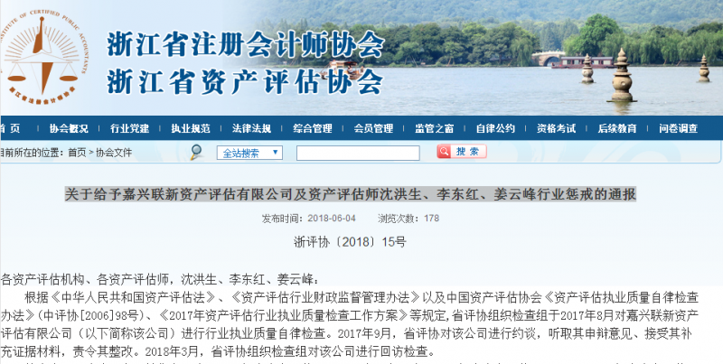 �㽭�ɼ��u���C��(g��u)�������u�������ͽ�