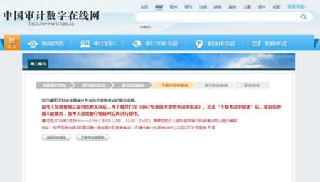 2017�ꌏӋ����ԇ�W(w��ng)�ψ���ϵ�y(t��ng)���������փ�