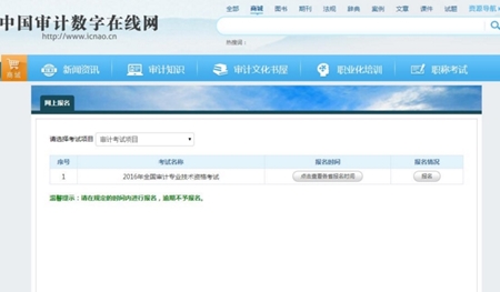 2017�ꌏӋ����ԇ�W(w��ng)�ψ���ϵ�y(t��ng)���������փ�