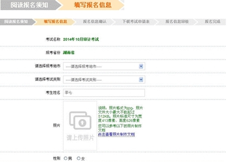 2017�ꌏӋ����ԇ�W(w��ng)�ψ���ϵ�y(t��ng)���������փ�