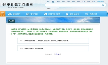 2017�ꌏӋ����ԇ�W(w��ng)�ψ���ϵ�y(t��ng)���������փ�