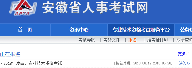 ����2018���/�м���Ӌ(j��)����ԇ��(b��o)������_ͨ