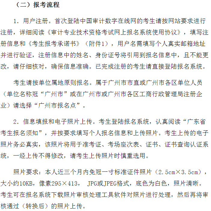 �V�|�V��2018���/�м���Ӌ����ԇ�����r�g