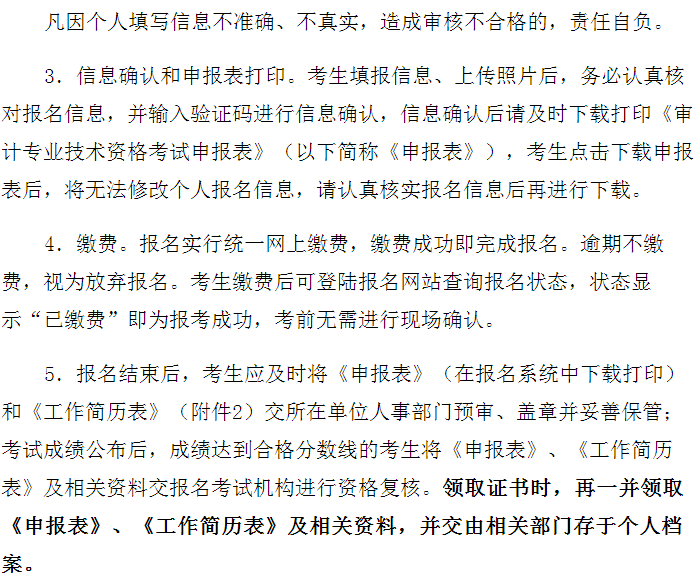 �V�|�V��2018���/�м���Ӌ����ԇ�����r�g