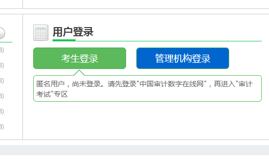 ɽ�|2018���/�м���Ӌ����ԇ��������_ͨ