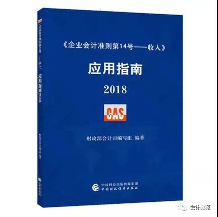 ����I(y��)��(hu��)Ӌ(j��)��(zh��n)�t��(y��ng)��ָ��2018���l(f��)��