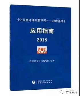 ����I(y��)��(hu��)Ӌ(j��)��(zh��n)�t��(y��ng)��ָ��2018���l(f��)��