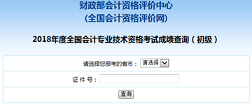 2018�������Ӌ�ɿ���ԃ�r�g�ѹ���