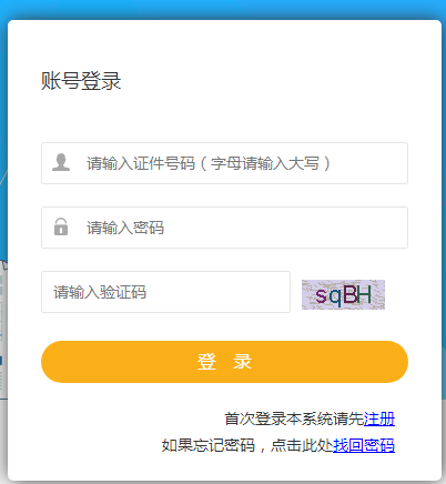 ���F2018��y(t��ng)Ӌ����ԇ�������