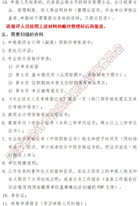 ���2018�����(b��o)�߼�(j��)��(hu��)Ӌ(j��)���Q�u(p��ng)��?f��)�֪�����ߣ? height=