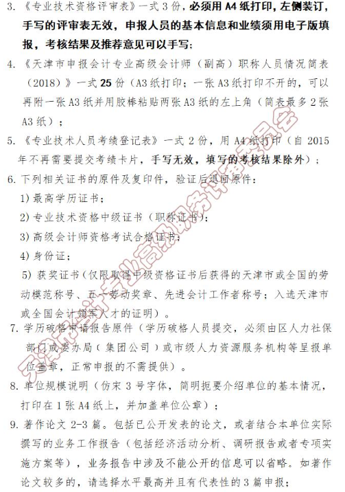 ���2018�����(b��o)�߼�(j��)��(hu��)Ӌ(j��)���Q�u(p��ng)��?f��)�֪�����ߣ? height=