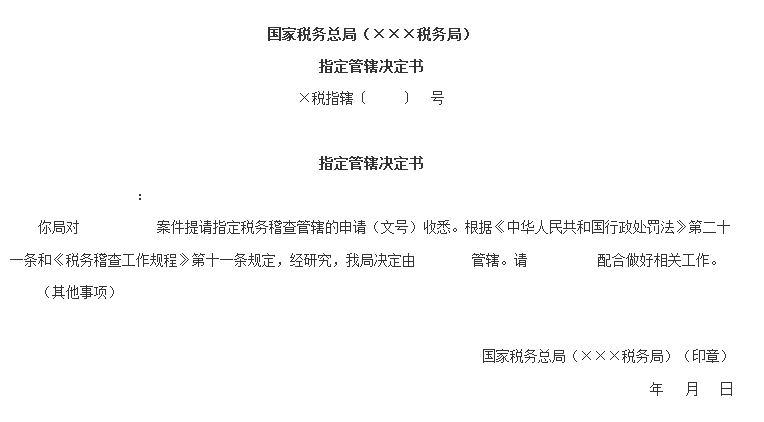 ����ӡ�l(f��)���ֶ��ջ���Ȳ������ĕ�ʽ��