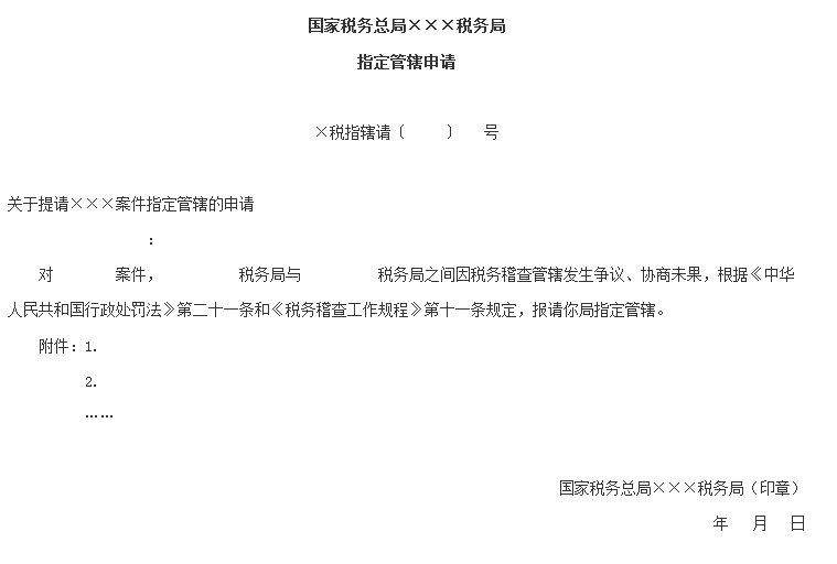 ����ӡ�l(f��)���ֶ��ջ���Ȳ������ĕ�ʽ��