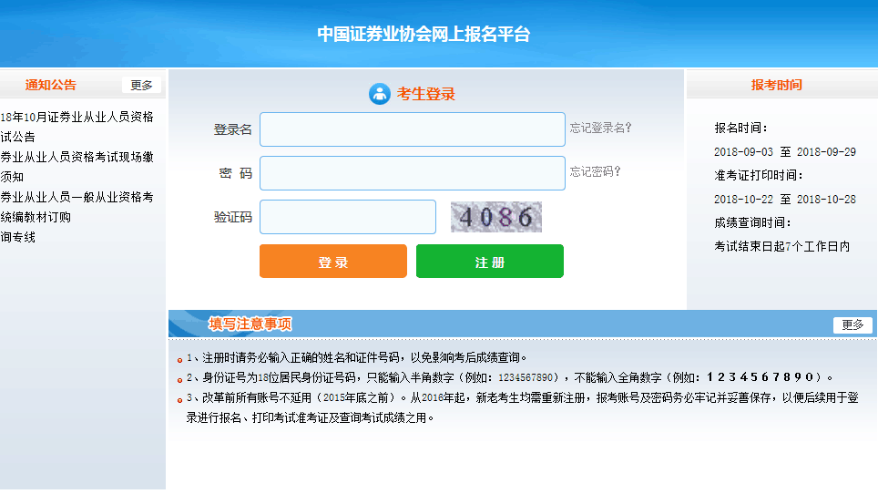 10���Cȯ�ĘI(y��)��ԇ��(b��o)�����