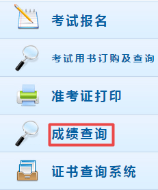 2018���м�(j��)��(hu��)Ӌ(j��)�Q(ch��ng)��ԇ�ɿ�(j��)��ԃ(x��n)���� �c(di��n)���鿴