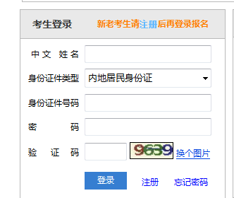��2018��ע�ԕ�(hu��)Ӌ(j��)����ԇ��(zh��n)���C��ӡ������_ͨ"