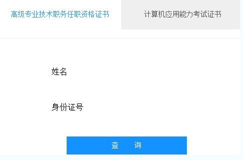 �㽭2018��߼�(j��)��(j��ng)��(j��)���ɿ�(j��)��ԃ?n��i)�? height=