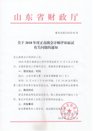 ɽ�|���߼���Ӌ(j��)���u��