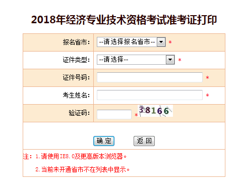 2018�꽛�����ʿ��C��ӡ���