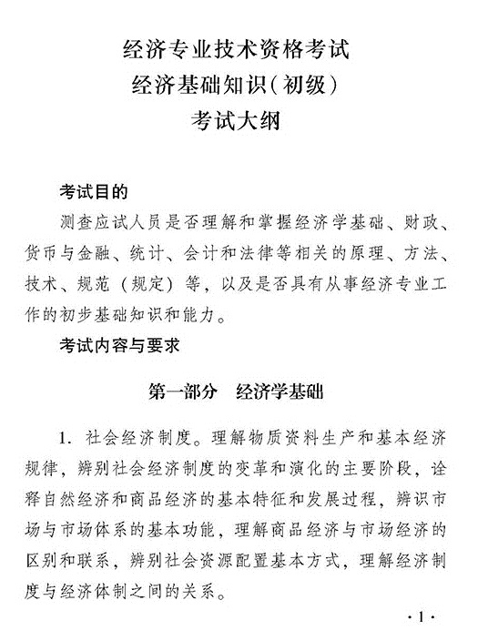 2018�������(j��ng)�����A(ch��)֪�R��ԇ��V