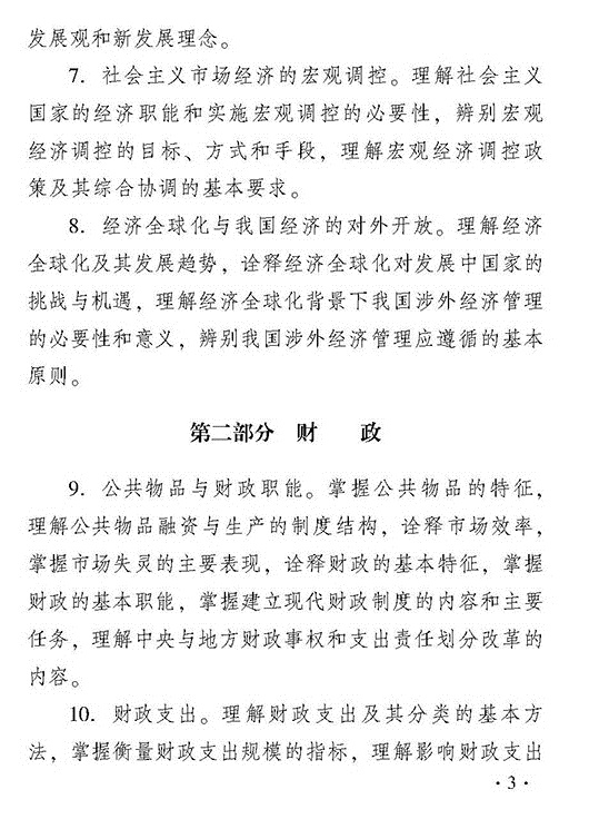 ���P(gu��n)���]��