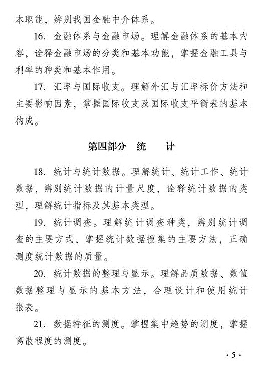 ���P(gu��n)���]��