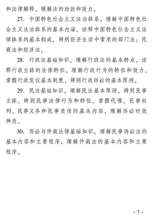 ������(j��ng)�����A(ch��)֪�R��ԇ��V