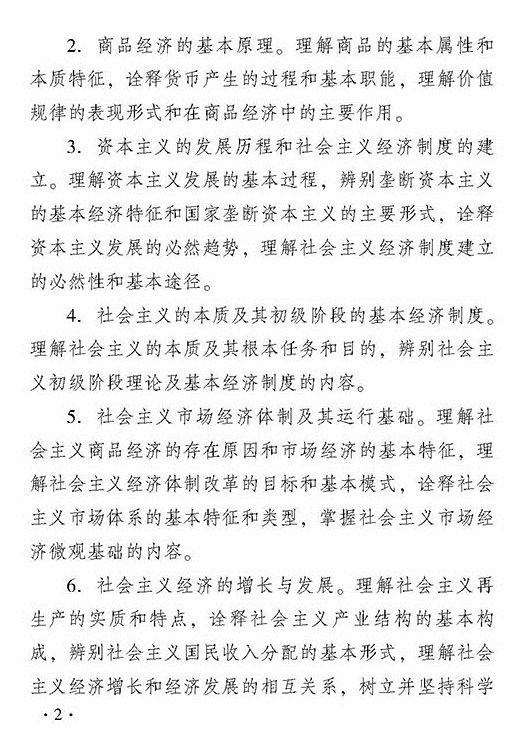 2018�������(j��ng)�����A(ch��)֪�R��ԇ��V