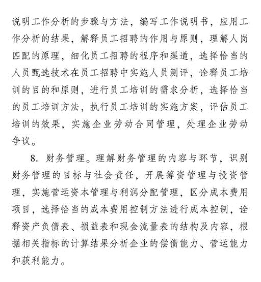 2018��������̹��팣�I(y��)֪�R�c��(sh��)��(w��)��ԇ��V