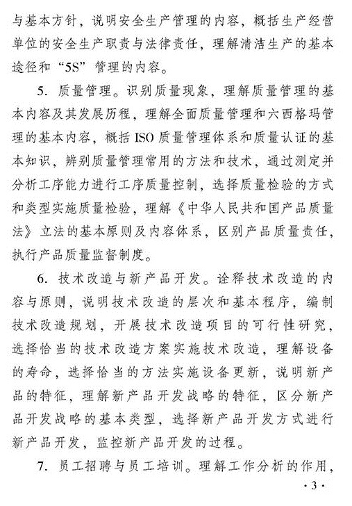 2018��������̹��팣�I(y��)֪�R�c��(sh��)��(w��)��ԇ��V