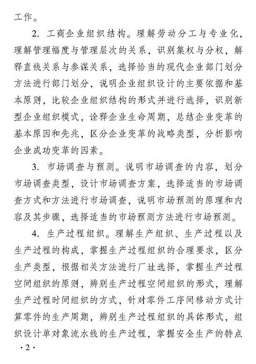 2018��������̹��팣�I(y��)֪�R�c��(sh��)��(w��)��ԇ��V