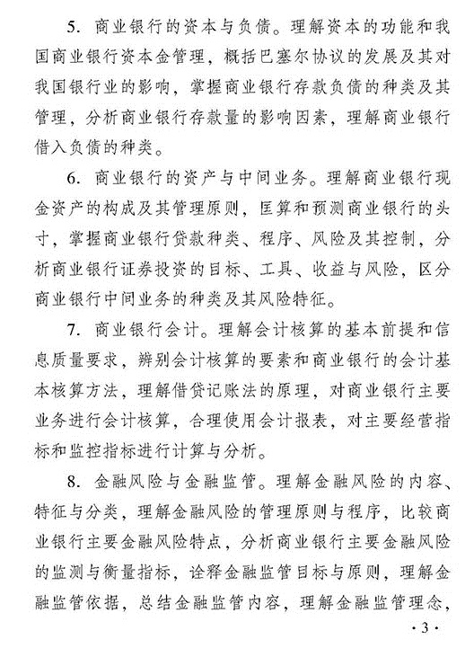 2018��Ƚ��ڌ�(zhu��n)�I(y��)֪�R(sh��)�c��(sh��)��(w��)������(j��)����ԇ��V