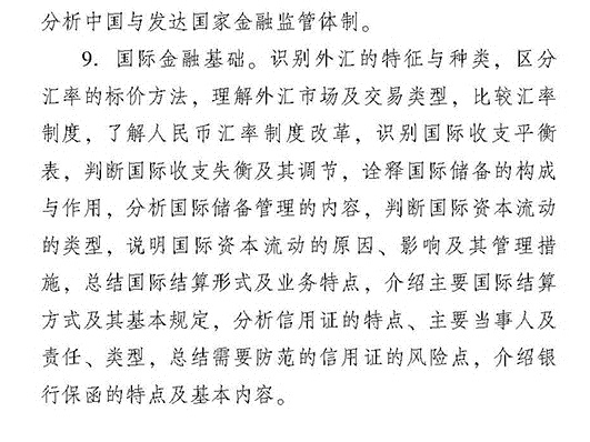 2018��Ƚ��ڌ�(zhu��n)�I(y��)֪�R(sh��)�c��(sh��)��(w��)������(j��)����ԇ��V