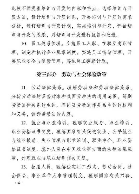 2018��������YԴ���팣�I(y��)֪�R�c����(w��)����������ԇ��V