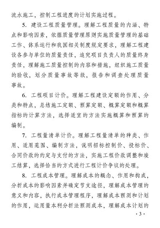 2018��Ƚ����������I(y��)֪�R�c���գ���������ԇ��V