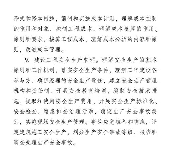 2018��Ƚ����������I(y��)֪�R�c���գ���������ԇ��V