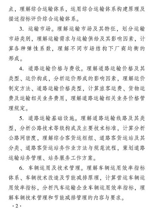 2018������\(y��n)ݔ����·�����I(y��)֪�R(sh��)�c��(sh��)��(w��)��ԇ��V