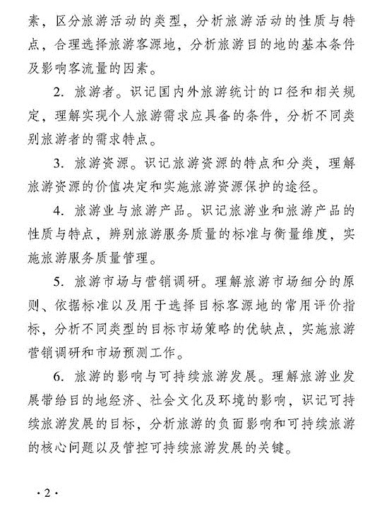 2018�����<a href='http://www.ksunsy.com/jjs/' target='_blank'><u>��(j��ng)��(j��)��</u></a>���ν�(j��ng)��(j��)���I(y��)֪�R�c����(w��)��ԇ��V