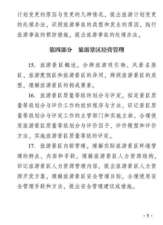 2018�������(j��ng)��(j��)�����ν�(j��ng)��(j��)���I(y��)֪�R�c����(w��)��ԇ��V