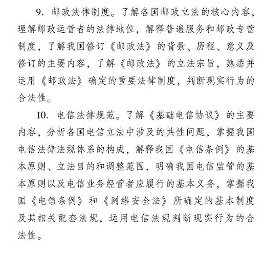 2018����]늽�(j��ng)��(j��)���I(y��)֪�R(sh��)�c��(sh��)��(w��)������(j��)����ԇ��V