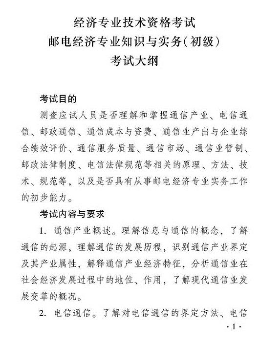 2018����]늽�(j��ng)��(j��)���I(y��)֪�R(sh��)�c��(sh��)��(w��)������(j��)����ԇ��V