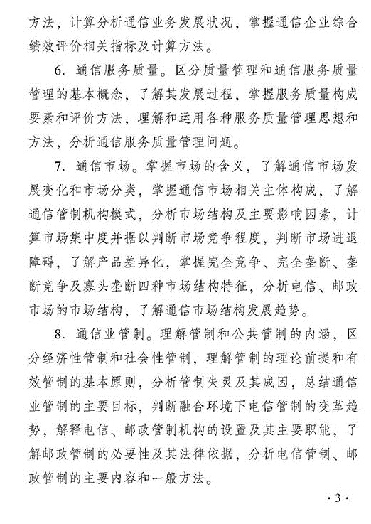 2018����]늽�(j��ng)��(j��)���I(y��)֪�R(sh��)�c��(sh��)��(w��)������(j��)����ԇ��V