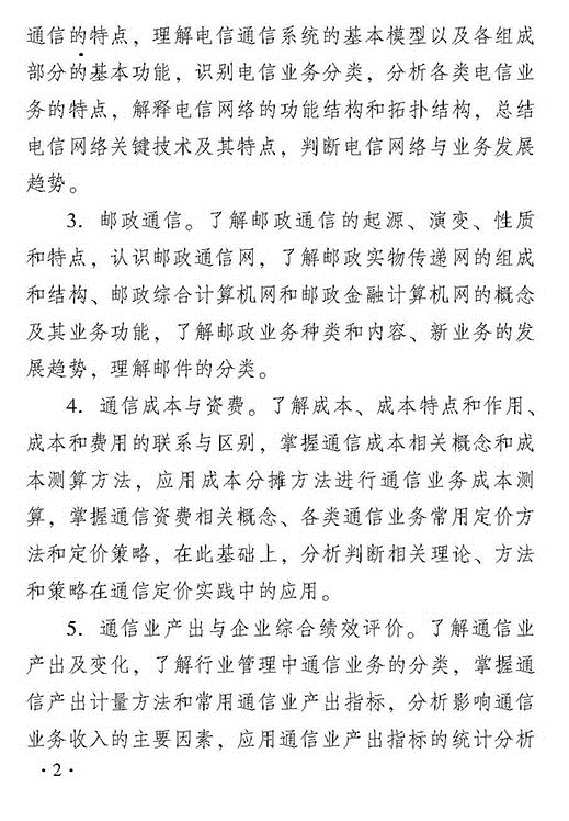 2018����]늽�(j��ng)��(j��)���I(y��)֪�R(sh��)�c��(sh��)��(w��)������(j��)����ԇ��V