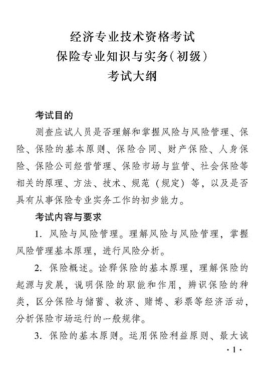 2018��ȱ��U(xi��n)���I(y��)֪�R(sh��)�c��(sh��)��(w��)������(j��)����ԇ��V