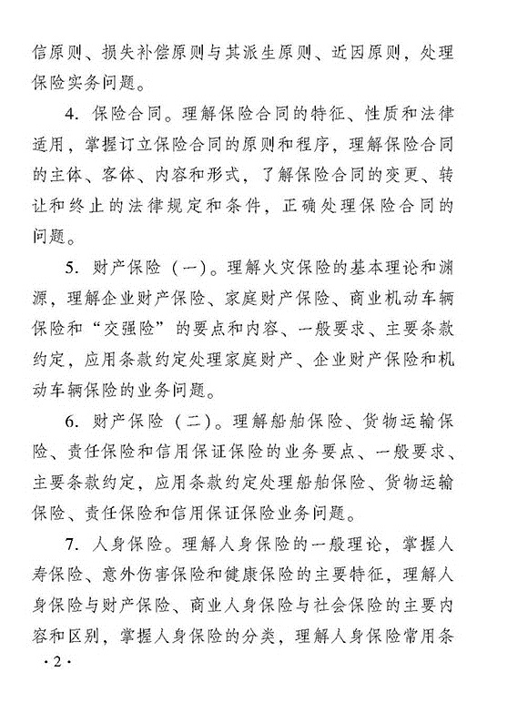 2018��ȱ��U(xi��n)���I(y��)֪�R(sh��)�c��(sh��)��(w��)������(j��)����ԇ��V