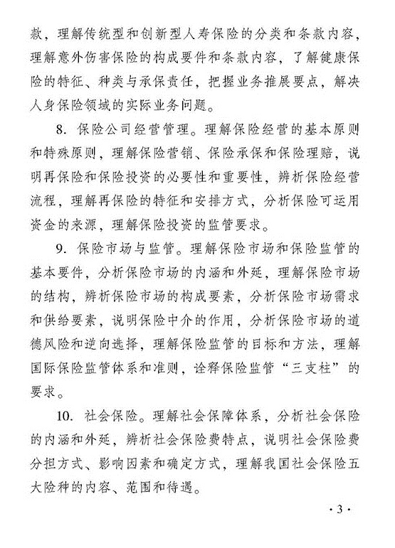 2018��ȱ��U(xi��n)���I(y��)֪�R(sh��)�c��(sh��)��(w��)������(j��)����ԇ��V