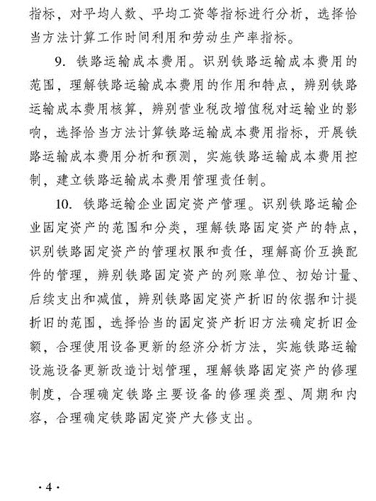 2018����\ݔ�������F·�����I(y��)֪�R�c���գ���������ԇ��V