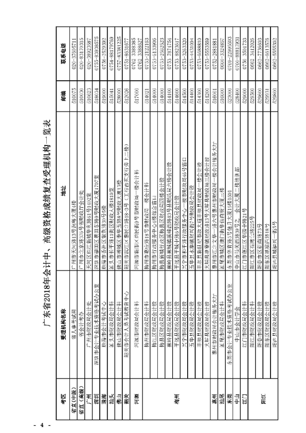 �V�|�ߕ�(hu��)4