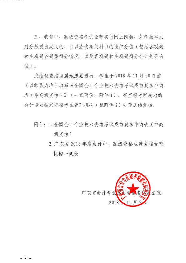 �V�|�ߕ�(hu��)2