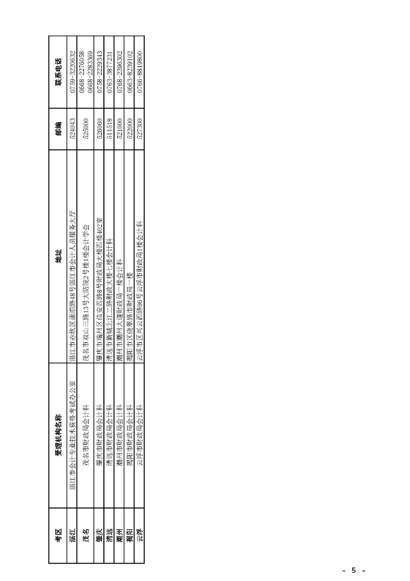 �V�|�ߕ�(hu��)5